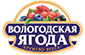 Вологодская ягода